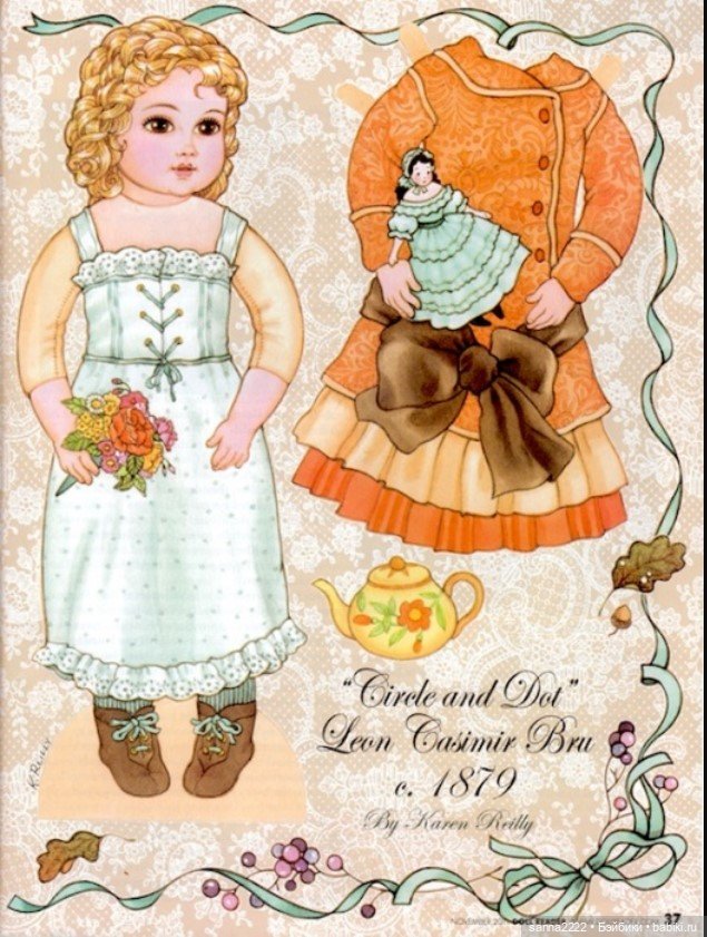 Антикварные бумажные куклы | Бэйбики Антикварные бумажные куклы