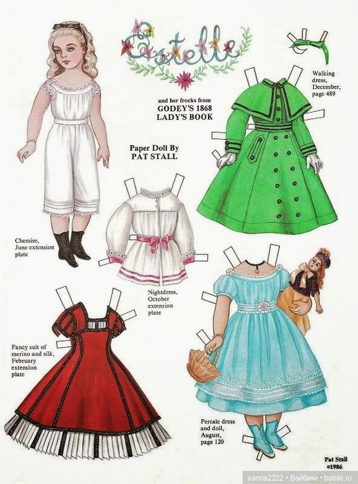 Антикварные бумажные куклы | Бэйбики Антикварные бумажные куклы