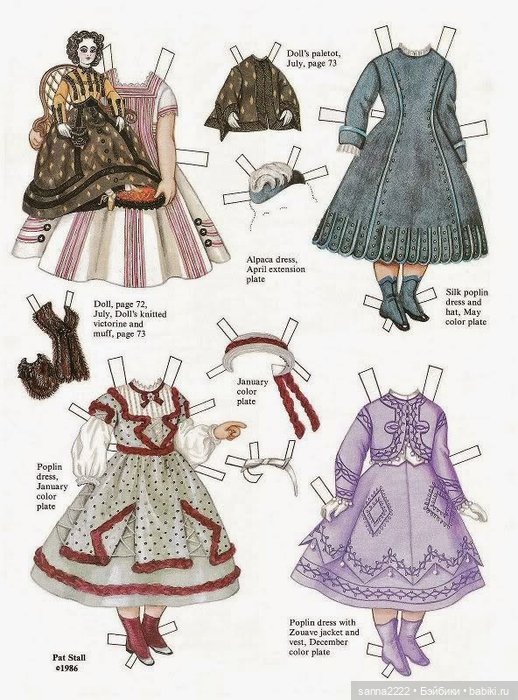 Антикварные бумажные куклы | Бэйбики Антикварные бумажные куклы