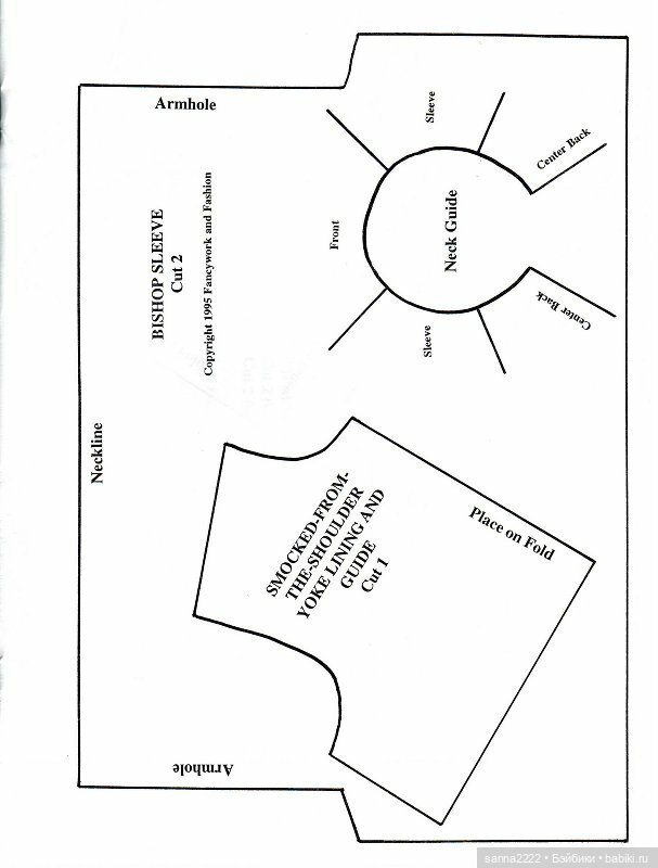Best Smocking Designs for Dolls by Joan Hinds and Jean Becker | Бэйбики Best Smocking Designs for Dolls by Joan Hinds and Jean Becker (фото 8)