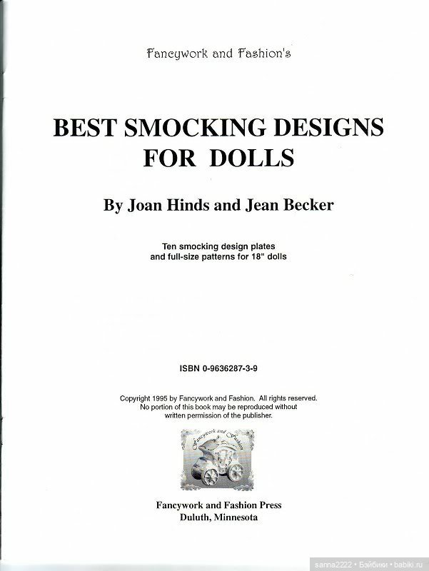 Best Smocking Designs for Dolls by Joan Hinds and Jean Becker | Бэйбики Best Smocking Designs for Dolls by Joan Hinds and Jean Becker (фото 2)