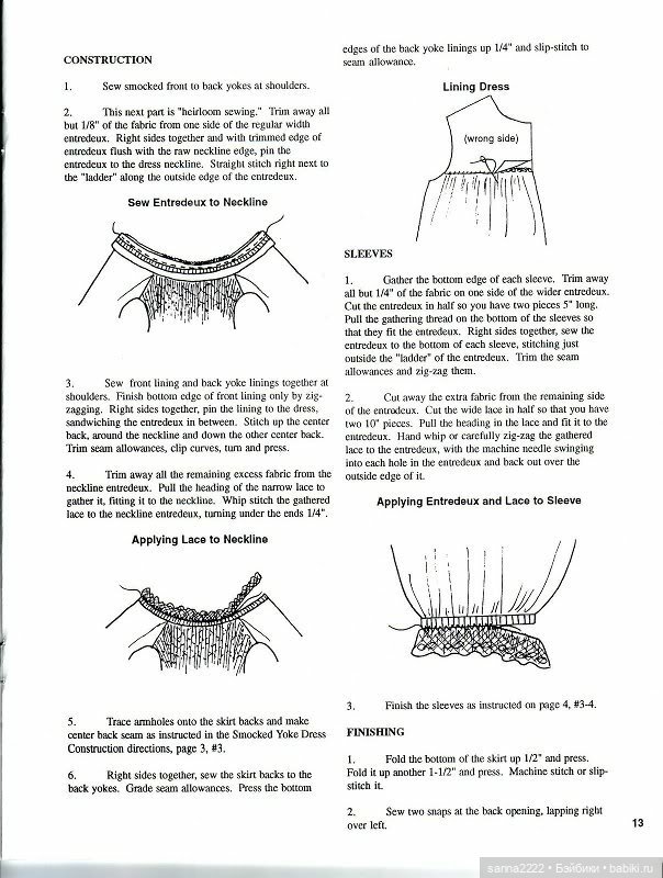 Best Smocking Designs for Dolls by Joan Hinds and Jean Becker | Бэйбики Best Smocking Designs for Dolls by Joan Hinds and Jean Becker
