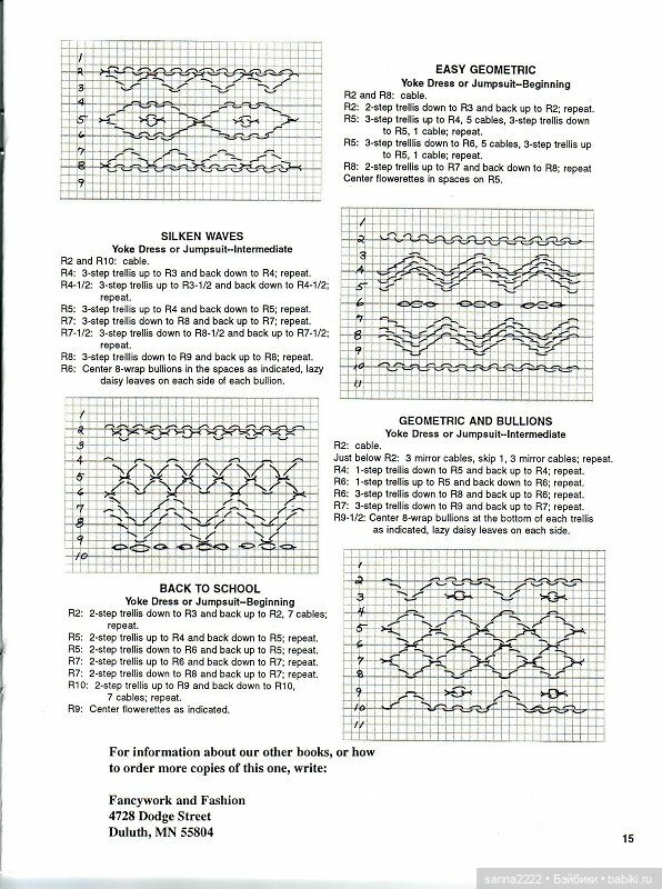 Best Smocking Designs for Dolls by Joan Hinds and Jean Becker | Бэйбики Best Smocking Designs for Dolls by Joan Hinds and Jean Becker