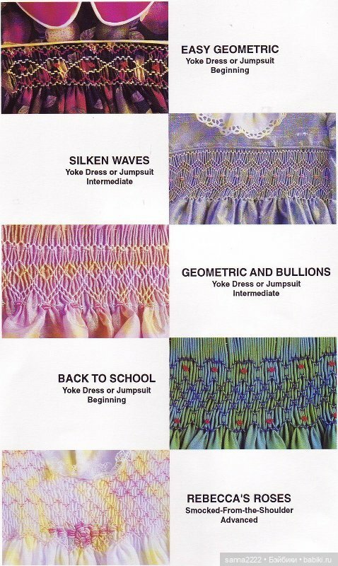 Best Smocking Designs for Dolls by Joan Hinds and Jean Becker