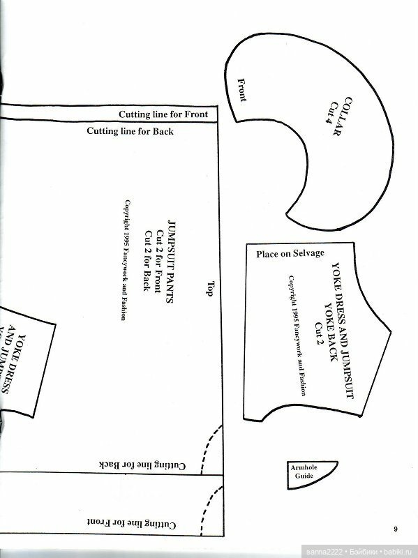 Best Smocking Designs for Dolls by Joan Hinds and Jean Becker | Бэйбики Best Smocking Designs for Dolls by Joan Hinds and Jean Becker (фото 10)