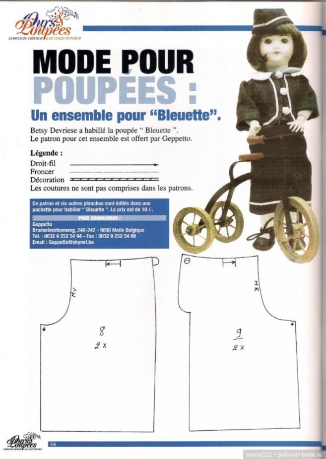 Выкройка одежды для куклы из журнала "Ours & Poupées" (фото 7)