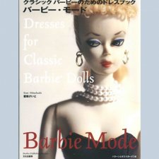 Barbie Dress Book for Classic Barbie Fashion Barbie Mode 2003 Japan, JPGформат Barbie Dress Book for Classic Barbie Fashion Barbie Mode 2003 Japan, JPGформат