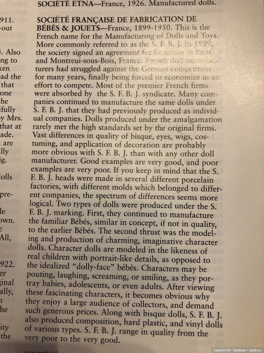 описание производителя