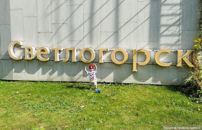 Прогулка малыша Марка🎉❤️☀️