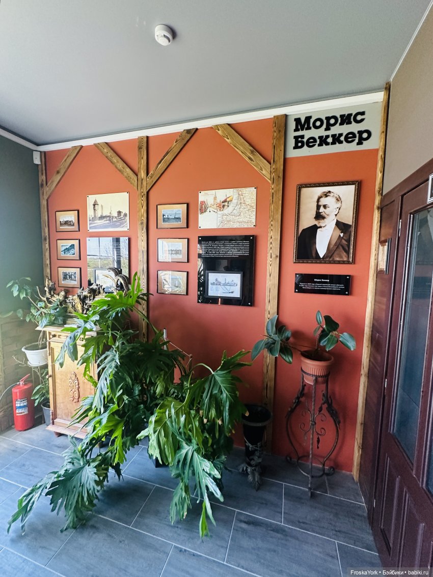 Апрелька в Музее добычи янтаря🏡