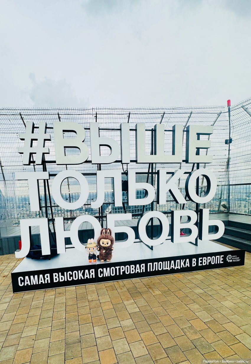 Baby Drive in Moscow💖💖💖Часть I