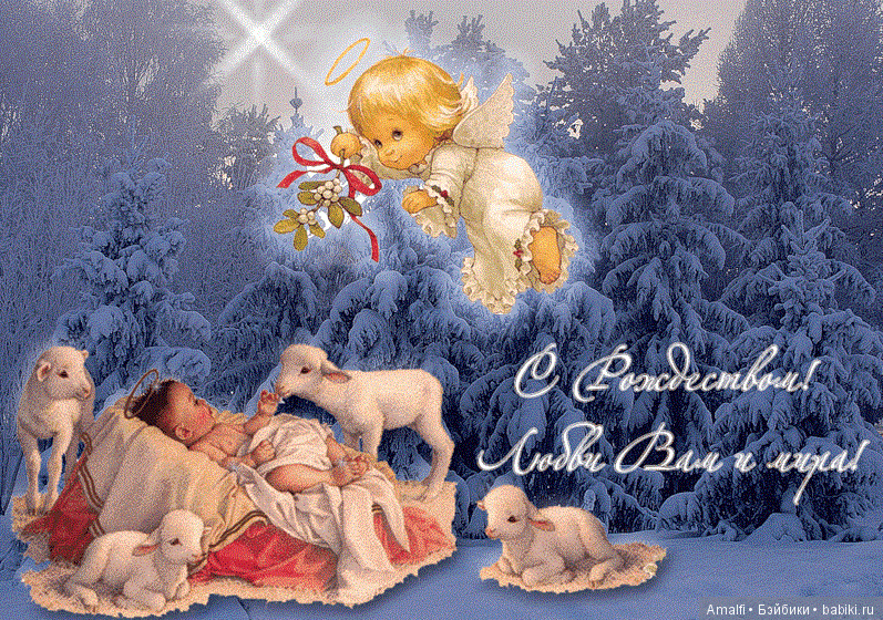 Три маленькие девочки поздравляют с Новым Годом и Рождеством