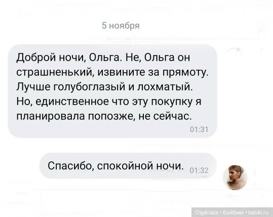 Обидеть художника — Лепка авторских кукол: полимерная глина (фото 8)