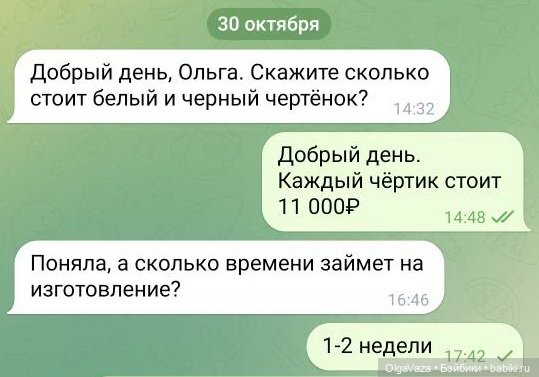 Обидеть художника — Лепка авторских кукол: полимерная глина (фото 3)