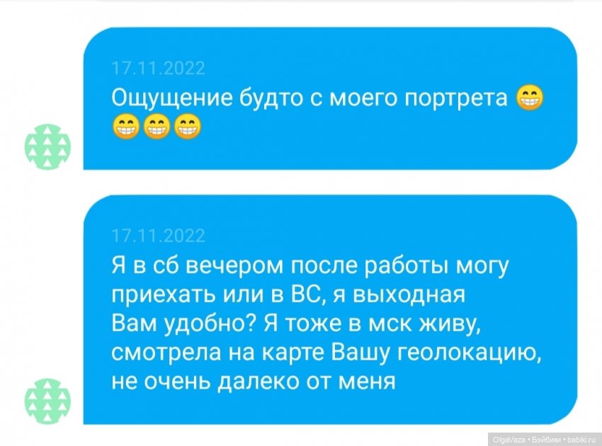 Иннокентий и его мистическая история
