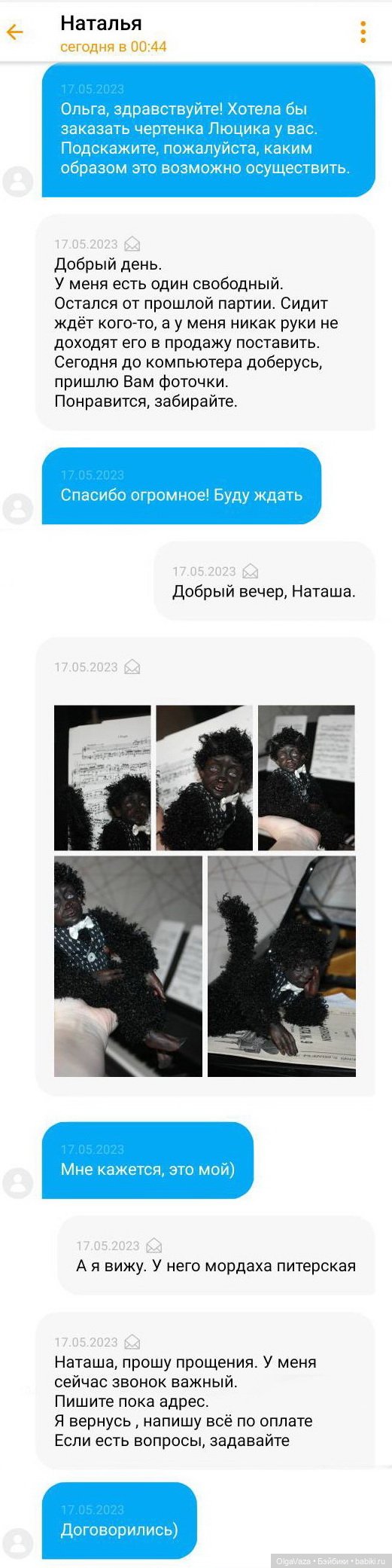 Питербуржец — Лепка авторских кукол: полимерная глина
