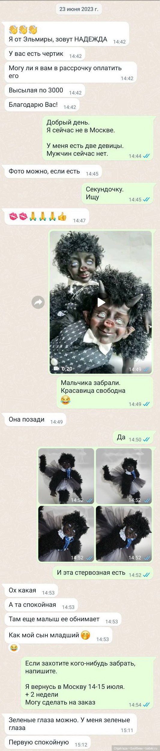 О странных заказчиках — Болталка и разговоры обо всем: жизнь (фото 3)