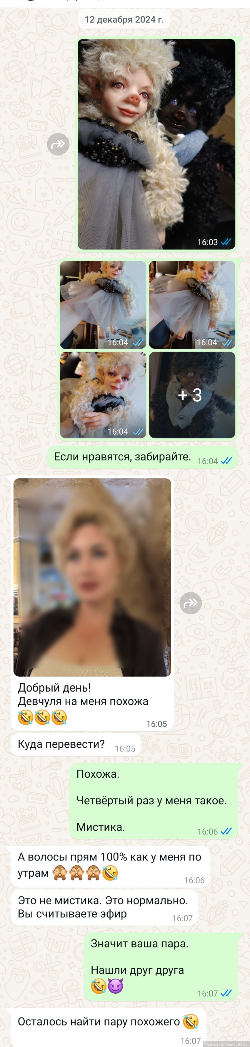 Мистические дела — Лепка авторских кукол: полимерная глина (фото 2)