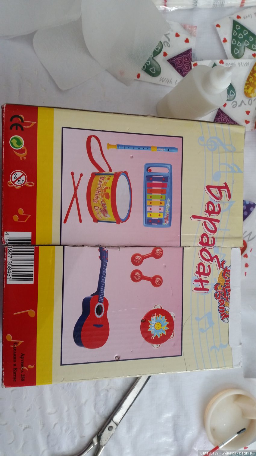 Котятки и кроватки — Другие хобби и увлечения: сад (фото 3)