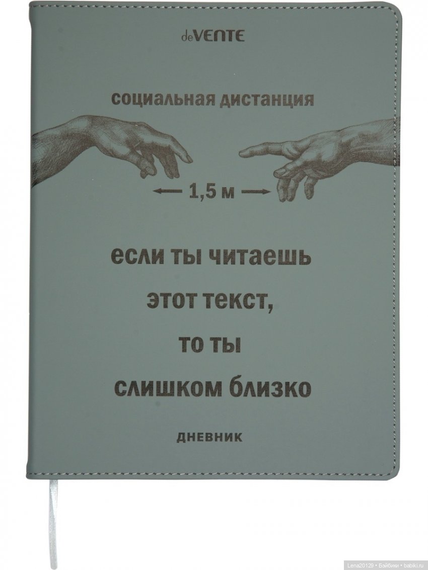 Дневник волгоград. Андерс Хансен беги мозг. Беги мозг беги книга. С любовью, Рози Сесилия Ахерн книга. Ахерн с.(Иностранка)2 с любовью Рози.