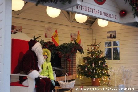 Москва Новогодняя — Болталка и разговоры обо всем: жизнь (фото 7)