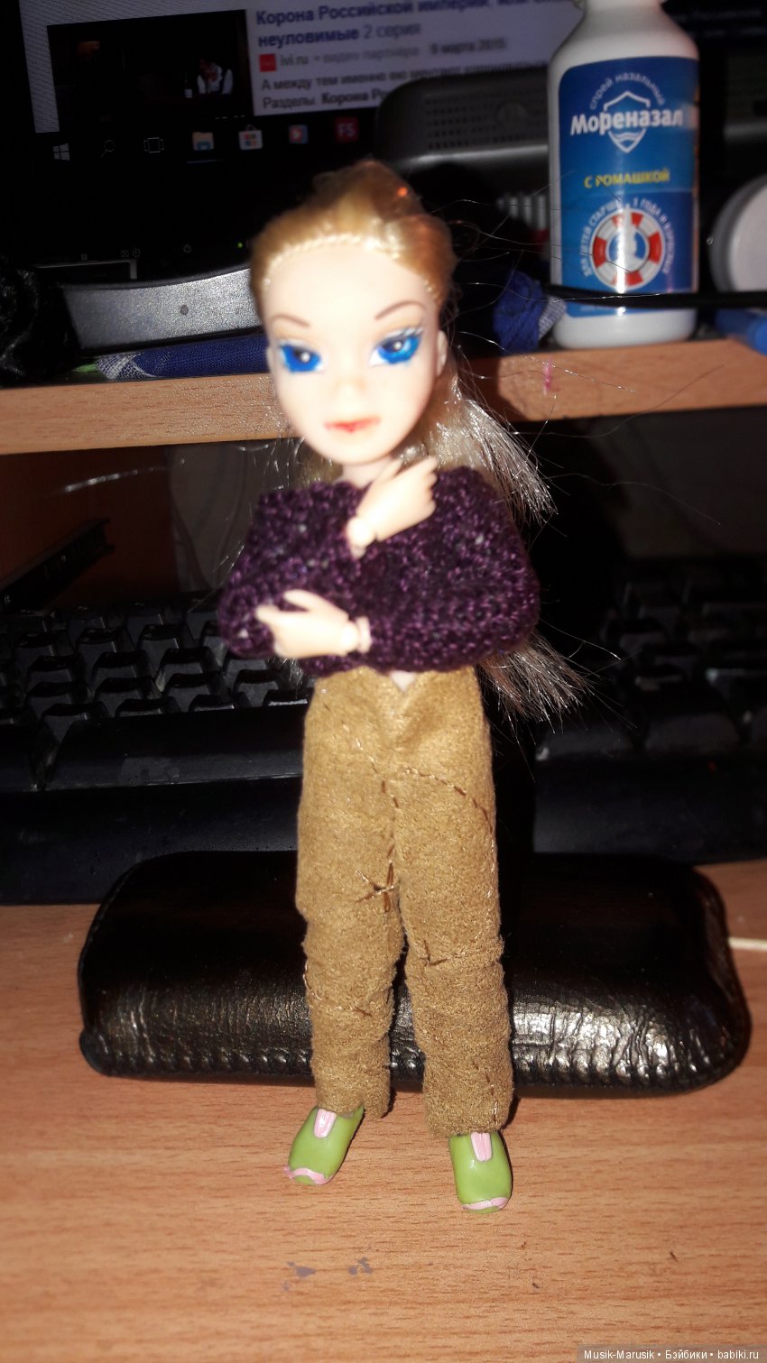 Незнакомка. Как же ее назвать (фото 4)