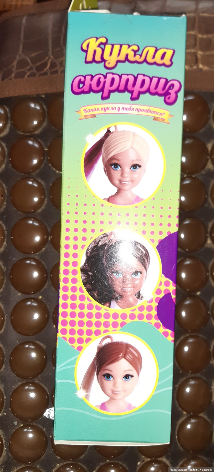 Кукла сюрприз от Kari kids (фото 2)