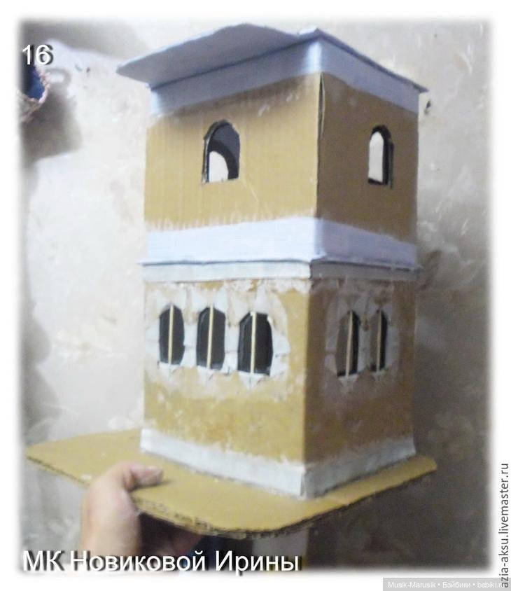 Как сделать кукольный домик из гофрокартона МК Новиковой Ирины