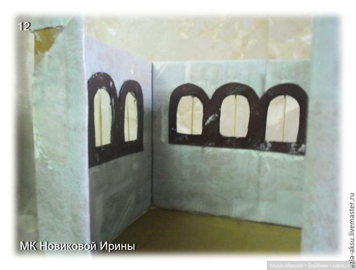 Как сделать кукольный домик из гофрокартона МК Новиковой Ирины