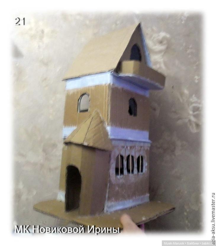 Как сделать кукольный домик из гофрокартона МК Новиковой Ирины