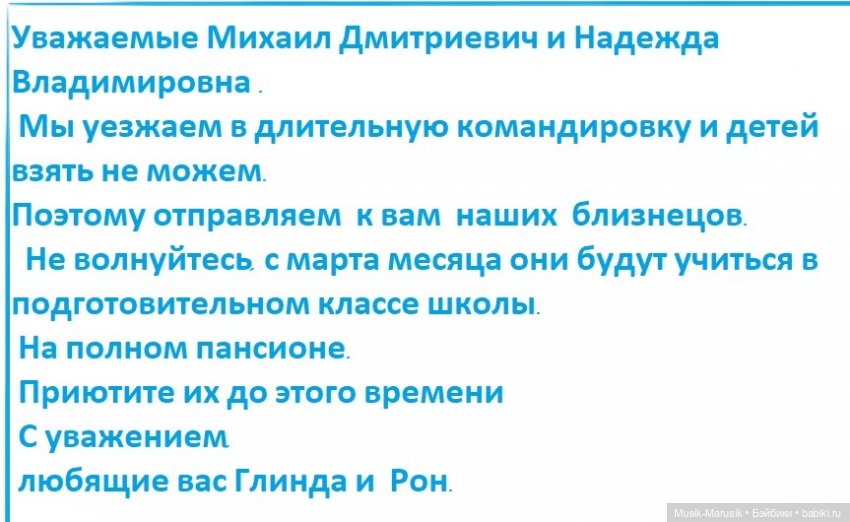 Проишествие — Испанские куклы (разное): Vestida de Azul (фото 6)