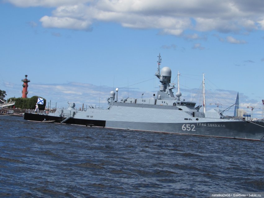 Поездка в Санкт-Петербург. День первый