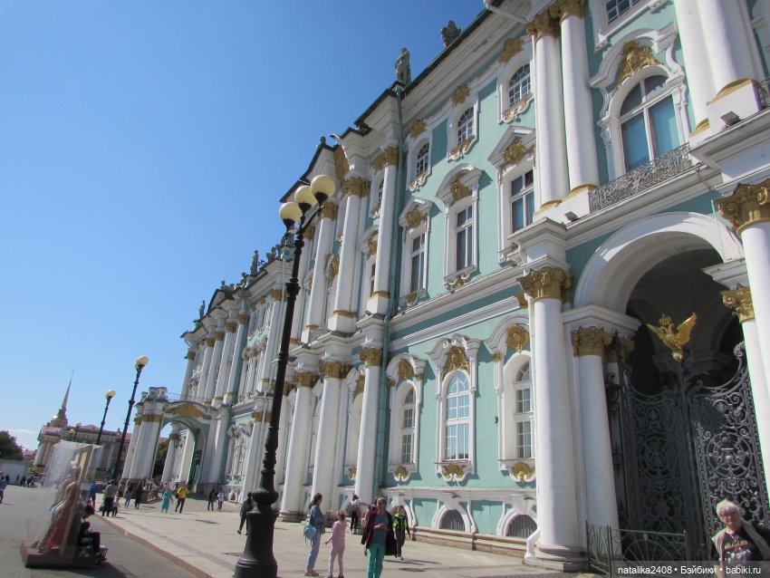 Поездка в Санкт-Петербург. День первый