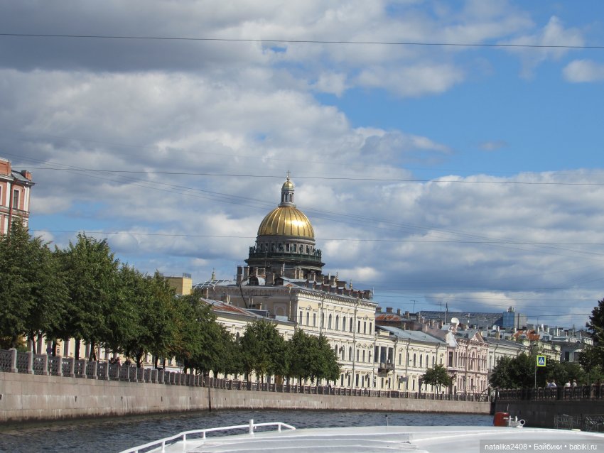 Поездка в Санкт-Петербург. День первый (фото 10)