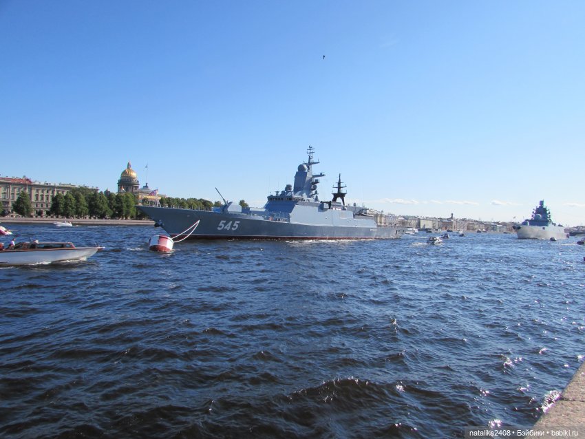 Поездка в Санкт-Петербург. День первый