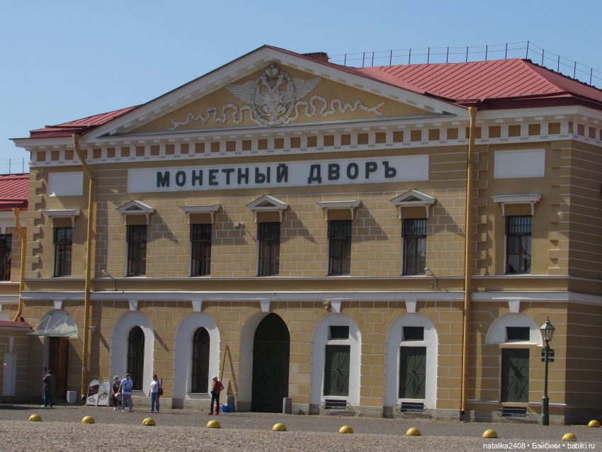 Поездка в Санкт-Петербург. День третий. Часть первая