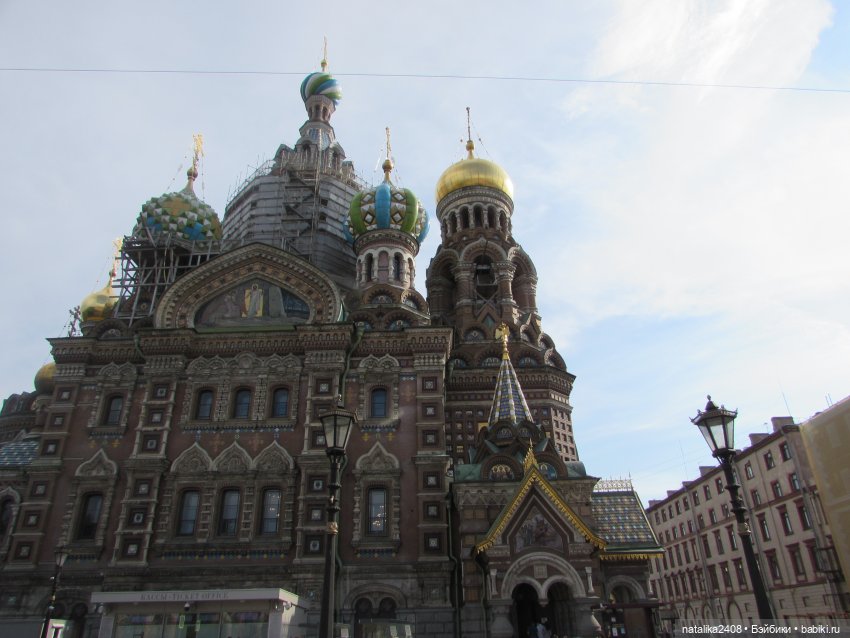 Поездка в Санкт-Петербург. День третий. Часть вторая