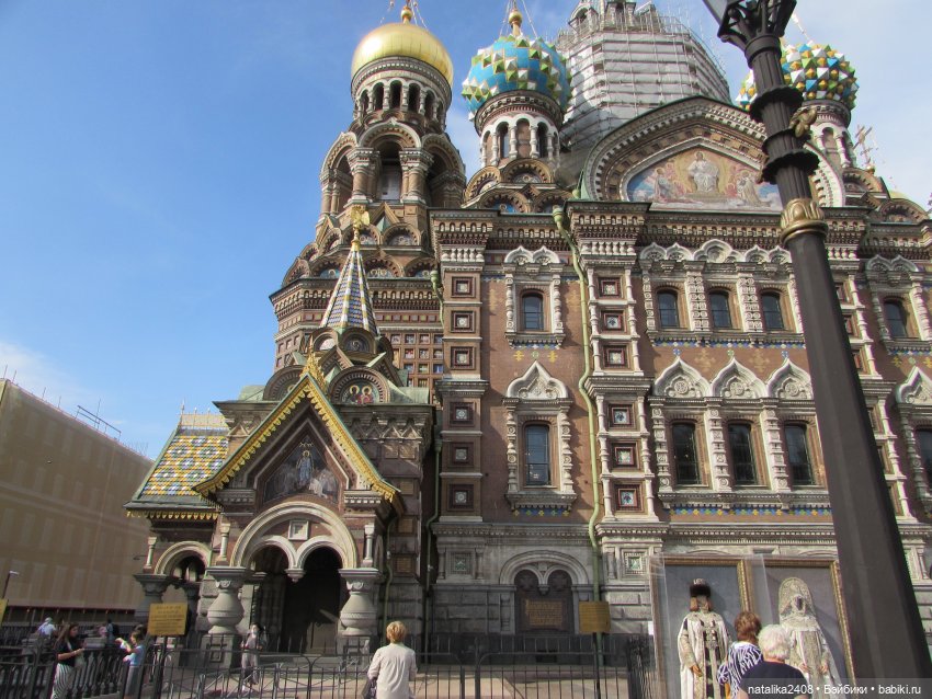 Поездка в Санкт-Петербург. День третий. Часть вторая
