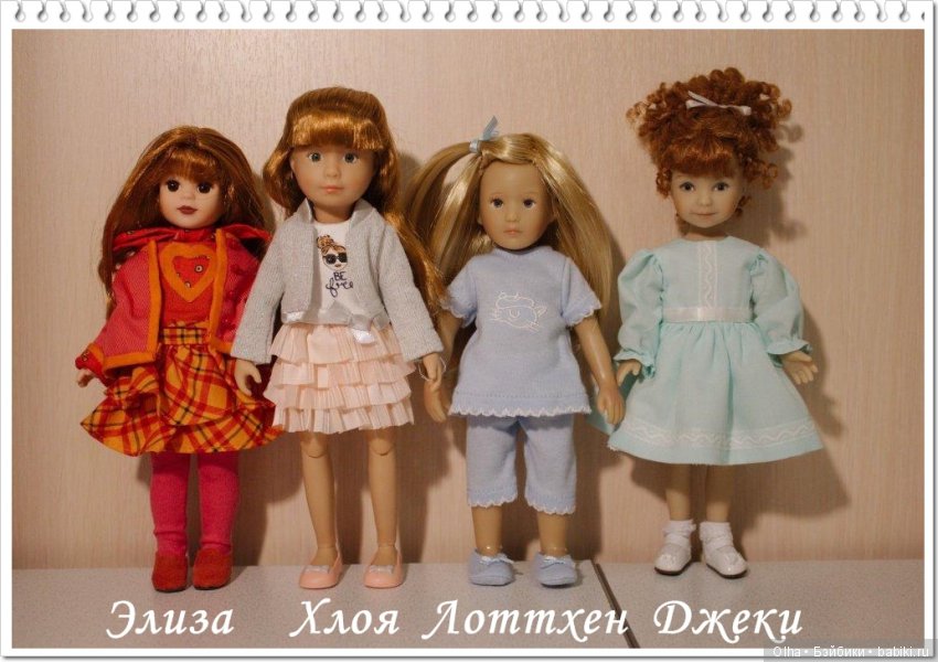 Chloe, Kruselings, Kathe Kruse, Eliza, Kripplebush Kids, Robert Tonner, Lottchen, Minis, Kidz'n'Cats, Mint Julep Jackie, Heartstring Dolls