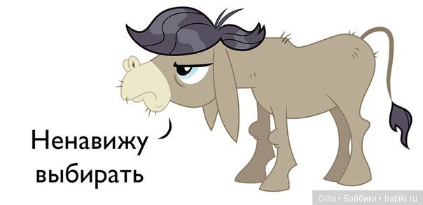 Одна кукла или несколько: а что выбрали бы вы