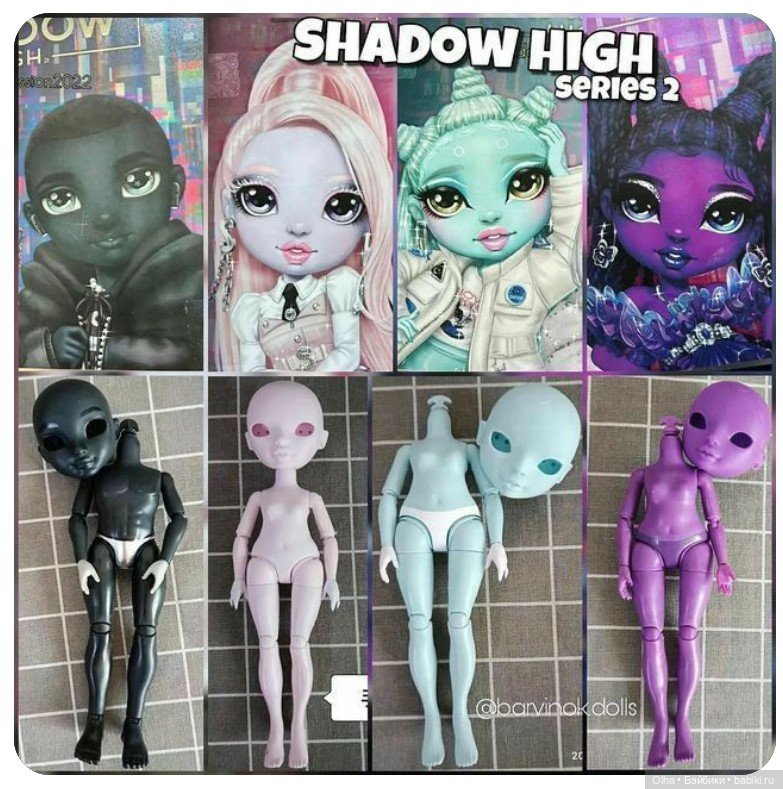 Теневая Школа, выпуск 2 / Rainbow High Shadow High series 2