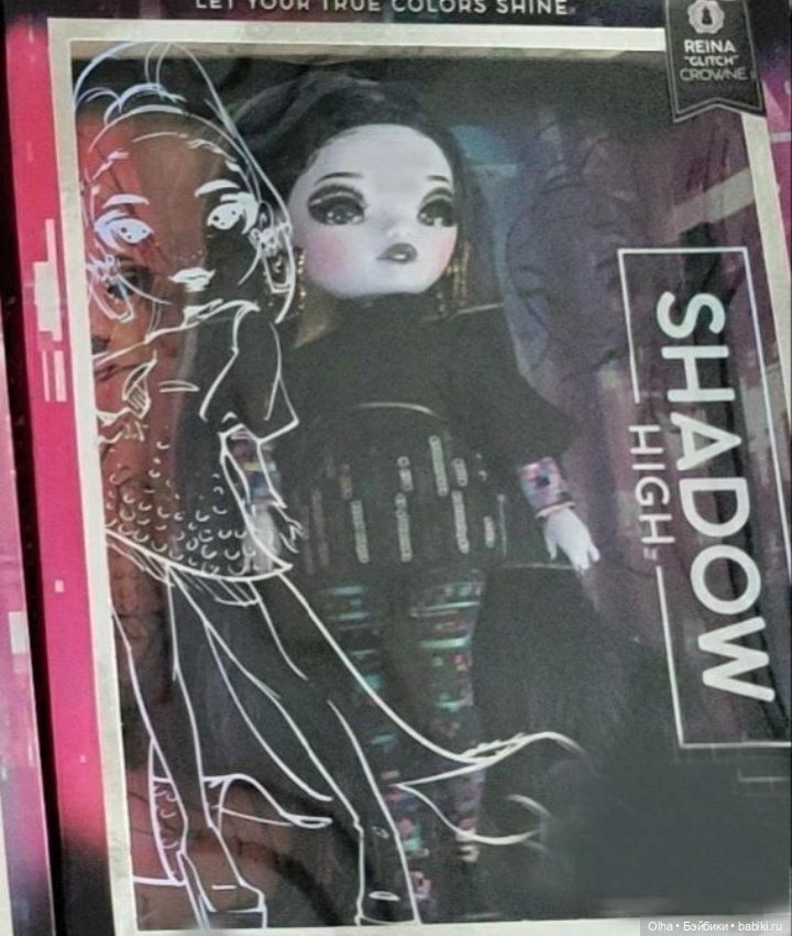 Теневая Школа, выпуск 2 / Rainbow High Shadow High series 2 (фото 2)