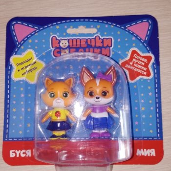 Фигурки по сериалу "Кошечки- собачки" -  Мия и Буся, от Альфа Групп