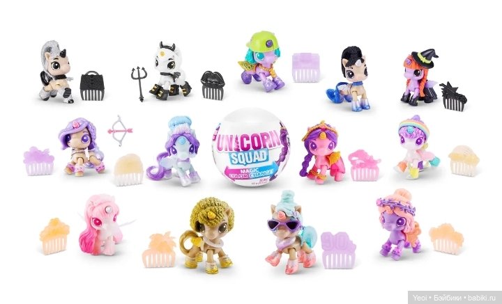 Зуру Шар, 5 сюрпризов единороги, серия 7. 01.(ZURU 5 SURPRISE Unicorn)