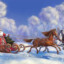 С наступающим Новым годом!