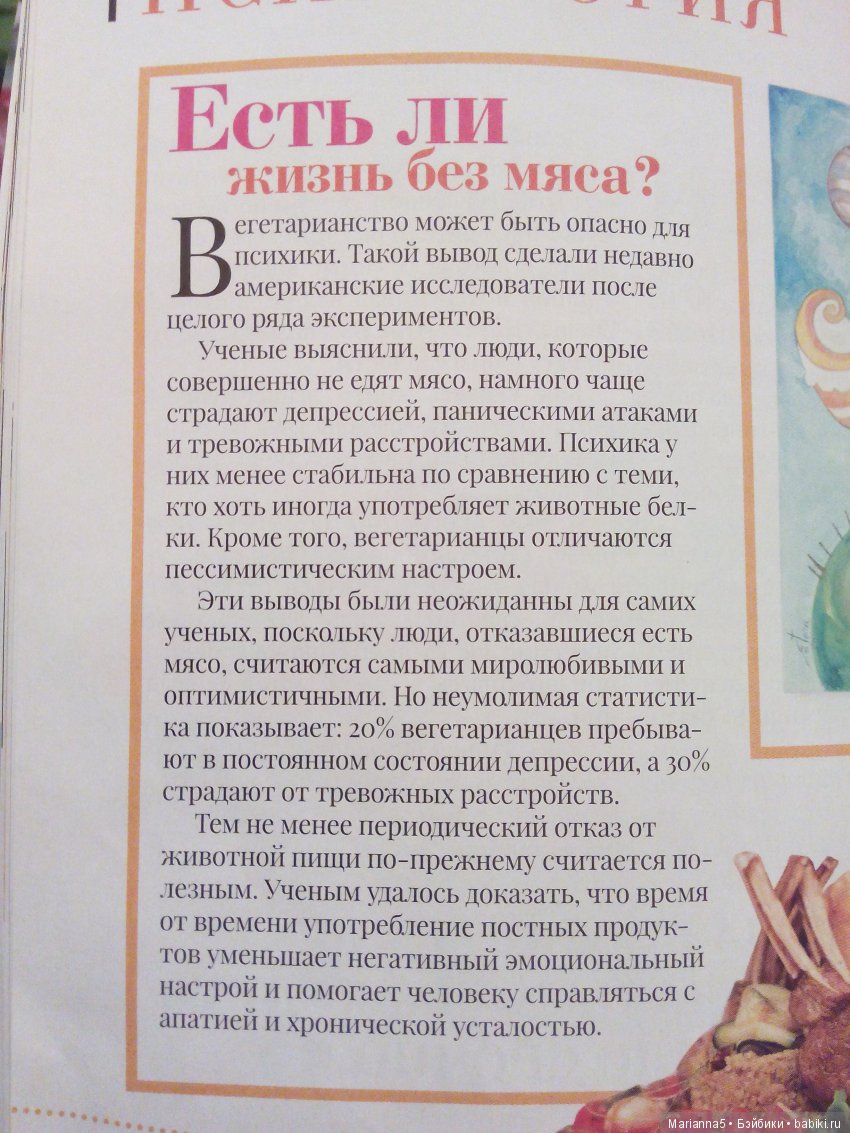 Псевдо-Черепаховый Суп, рецептики старой доброй Англии 18 века. -  Интересненькое | Бэйбики - 154860