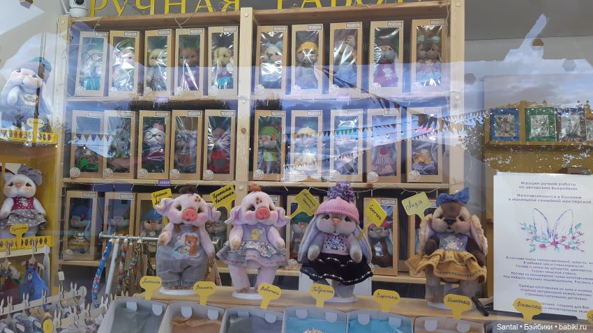 Мягкое счастье от Екатерины Каравезер (фото 2)