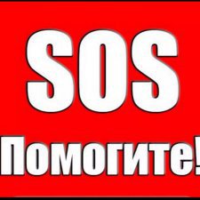 нужна помощь в покупке куклы из Украины Днепропетровск