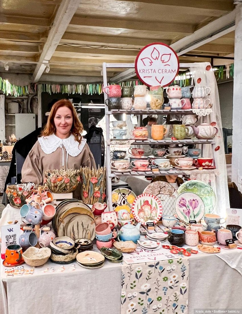 мой первый маркет