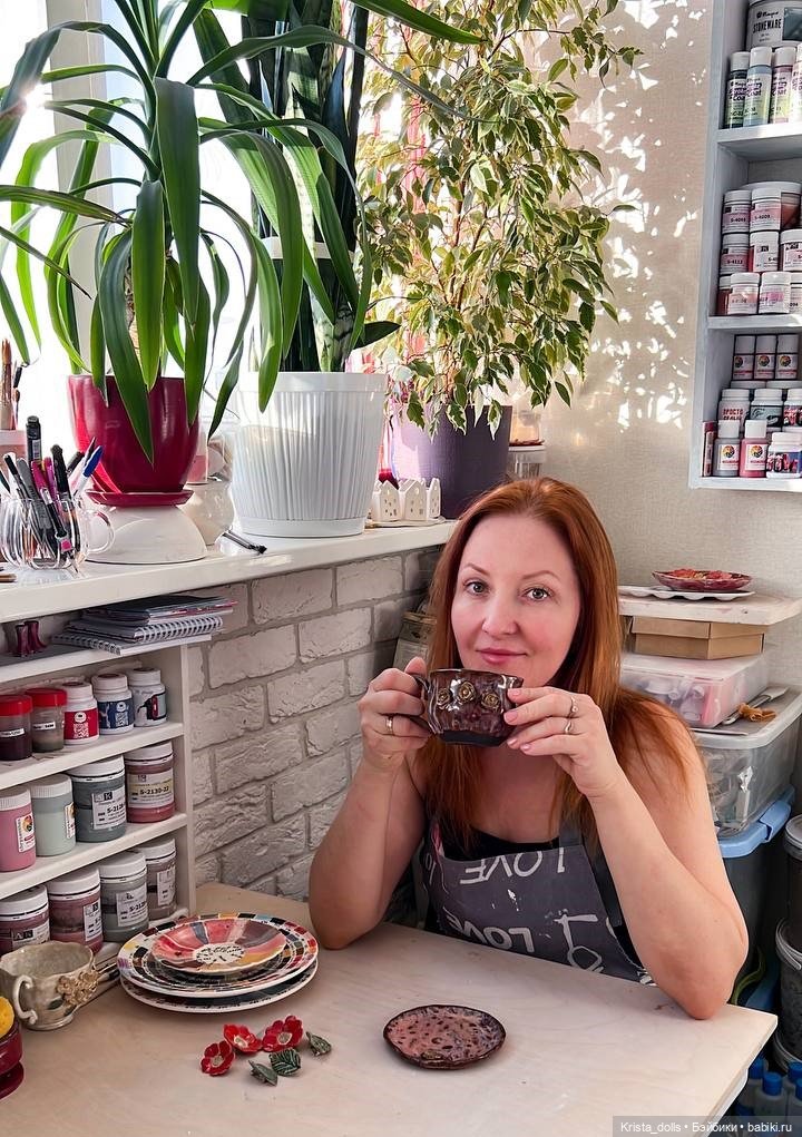 я в своем керамоуголочке)